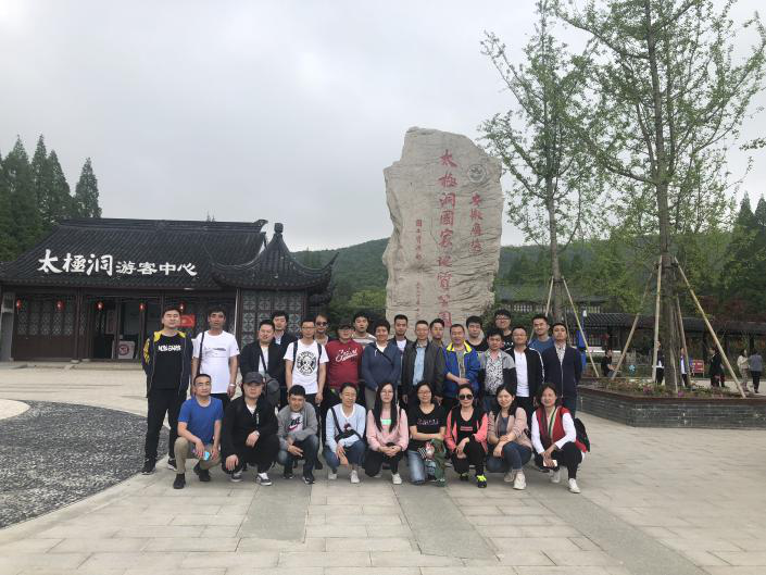 2019年太極洞之行，洋溢青春夢(mèng)，綻放我光彩！